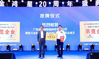 金鸿星聚融合技术、营销、硬核干货分享