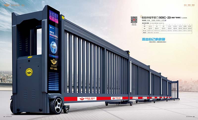 智能伸缩平移门909C-20(液晶广告屏款)