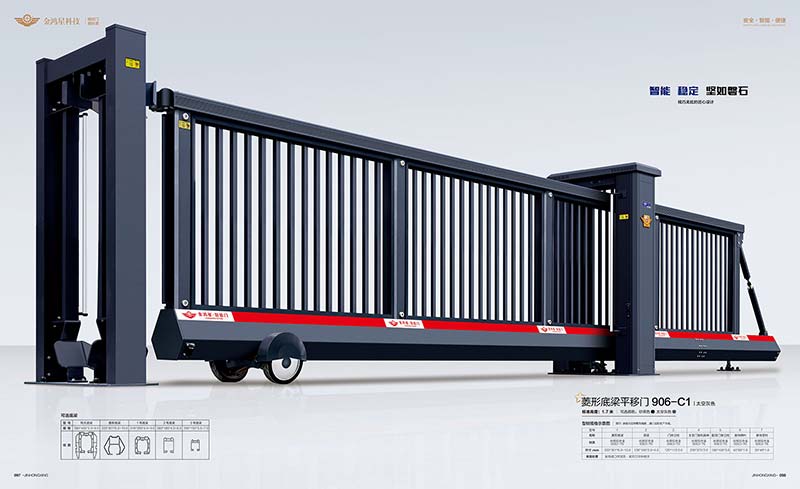 菱形底梁平移门906-C1