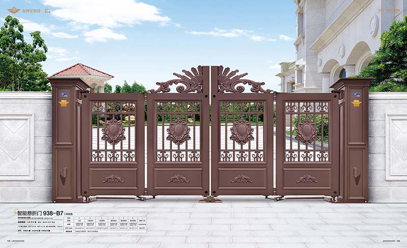智能悬折门938-B7