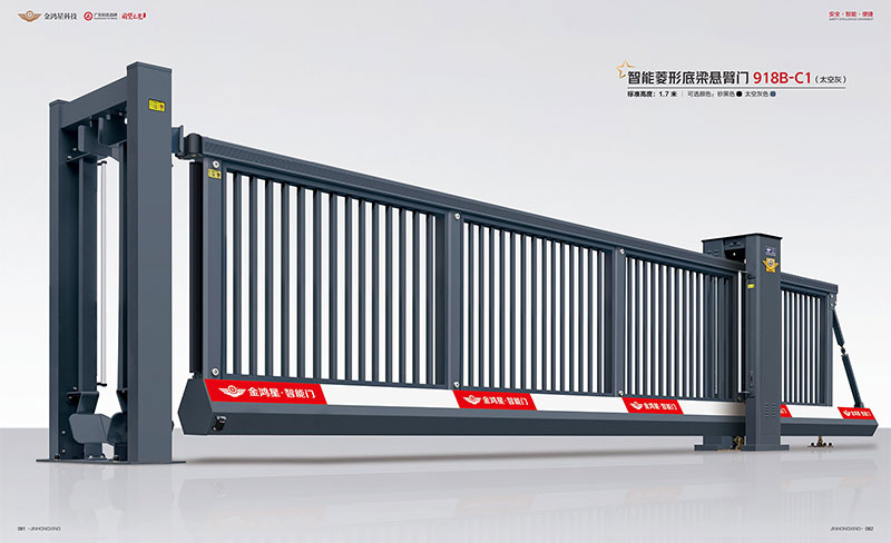 智能菱形底梁悬臂门918B-C1