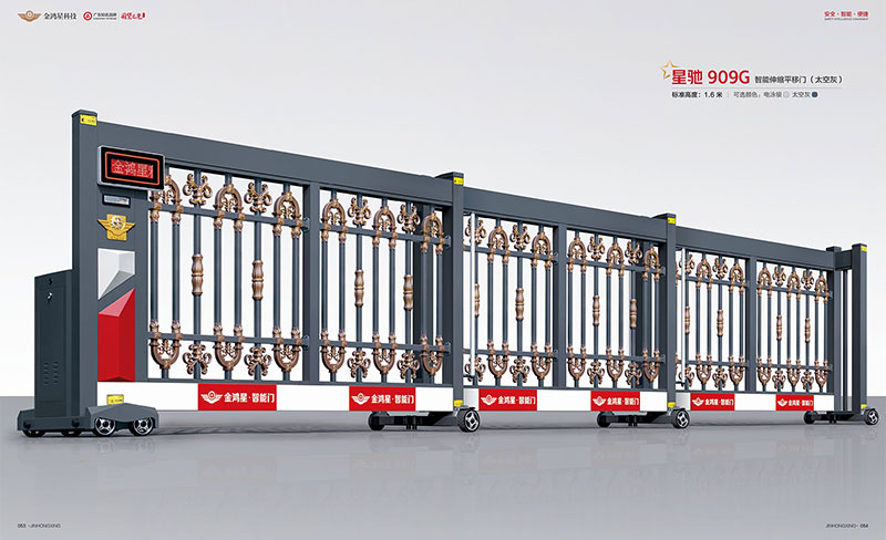 智能伸缩平移门 星驰909G