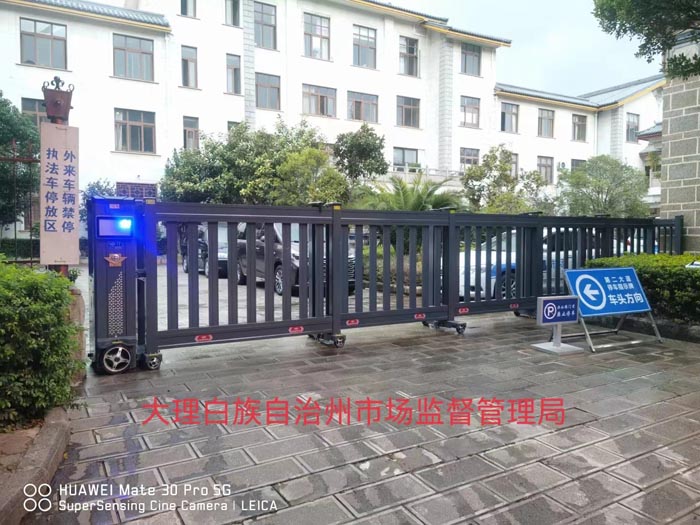 大理白族自治州市场监督管理局