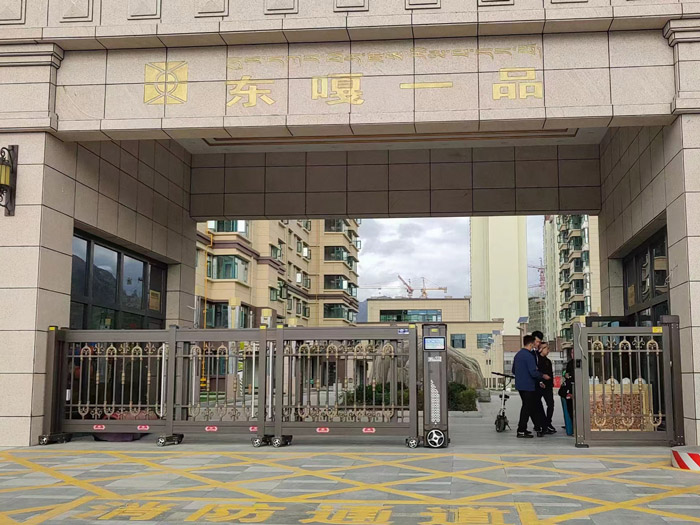 拉萨东嘎一品小区