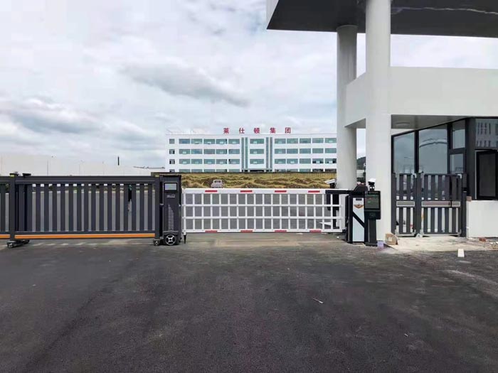 绵阳莱仕盾集团