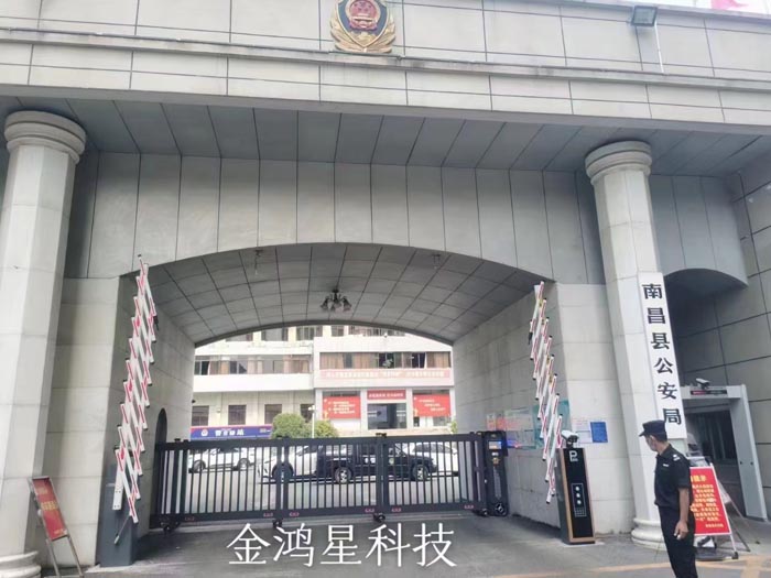 南昌县公安局