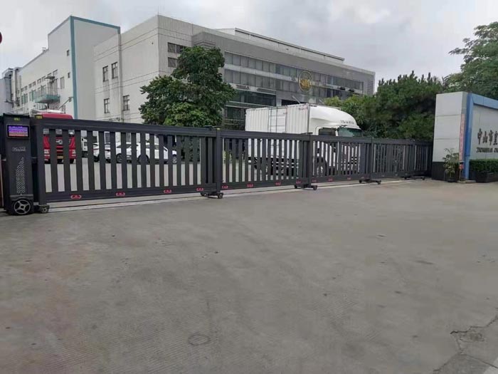 中山市皇冠胶粘制品有限公司