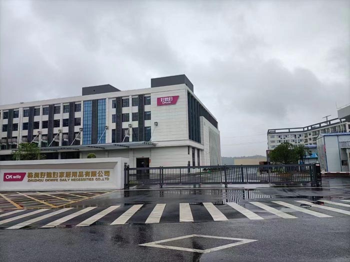 株洲好媳妇家居用品有限公司